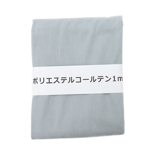 30%OFFʡ ݥꥨƥ륳ƥ 140cm1måȥ HS2268