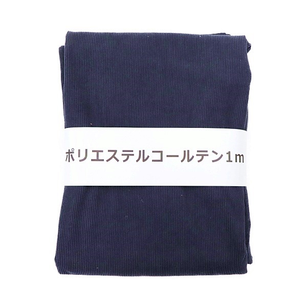 30%OFFʡ ݥꥨƥ륳ƥ 140cm1måȥ HS2268