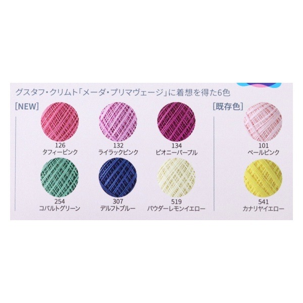 �����ѥ� ��ɼ40�֥졼���奫�顼�ѥ�å� �֥᡼�����ץ�ޥ��������� Mada Primavesi 5��̴���8��