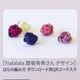 �����ѥ� ��ɼ40�֥졼���奫�顼�ѥ�å� �֥᡼�����ץ�ޥ��������� Mada Primavesi 5��̴���8��
