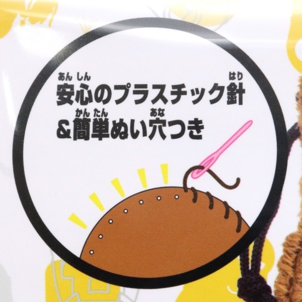 minions はじめてのソーイングキット きんちゃく ティム OM-022995