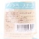 �쥸��١����ơ��� ��50mm��5m 10-3591