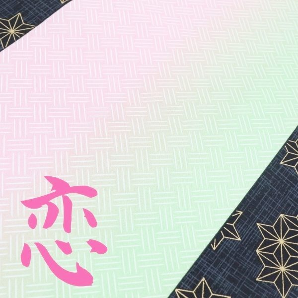 20%OFF処分価格】(2021新柄)生地 鬼滅の刃 シーチング 炎恋蛇岩柱柄