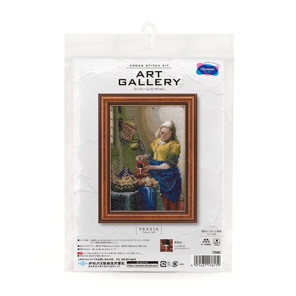 【新品】フェルメール　ミルクメイド（アルグラフ）　復刻 新品】フェルメール ミルクメイド（アルグラフ） 復刻 - メルカリ