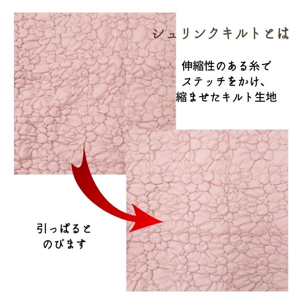 生地 シュリンクキルト フラワー柄 【100cm×48cmカットクロス