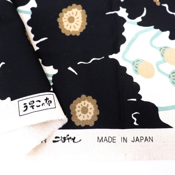  㥭Хץ ᤳ 50cmåȥGH5963