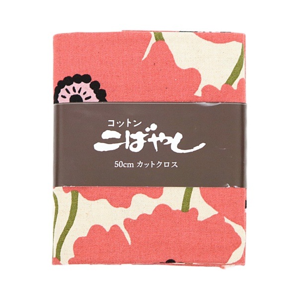  㥭Хץ ᤳ 50cmåȥGH5963