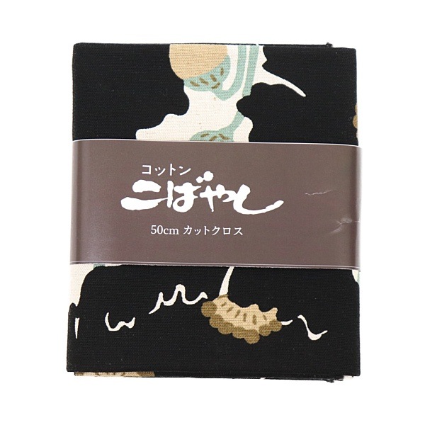  㥭Хץ ᤳ 50cmåȥGH5963