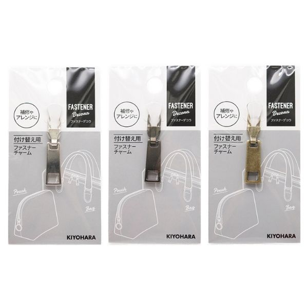 ファスナーデコラ 角型タイプ(小) FDC-03 | 手芸センタードリーム公式
