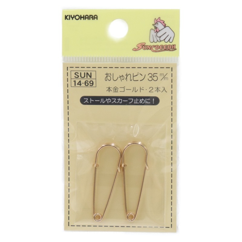 おしゃれピン 35mm 2本入 手芸センタードリーム通販ネットショップ