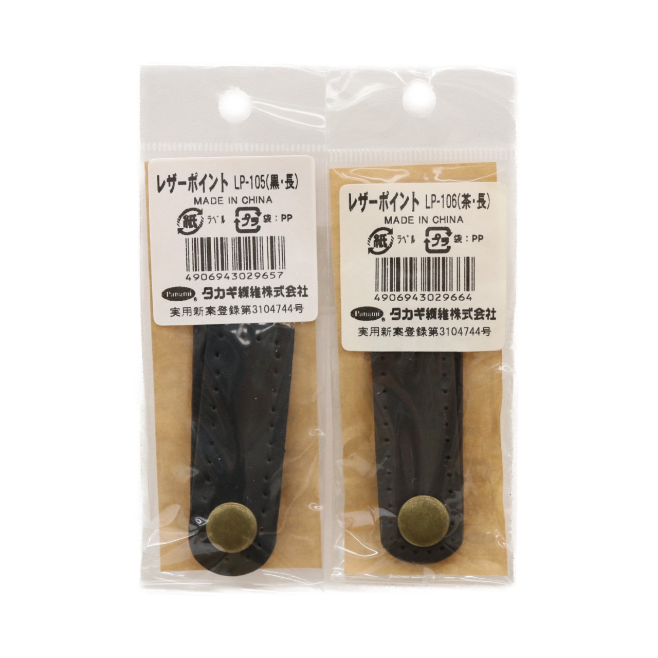 レザーポイント 長 手芸センタードリーム通販ネットショップ レザーポイント 長 手芸センタードリーム通販ネットショップ