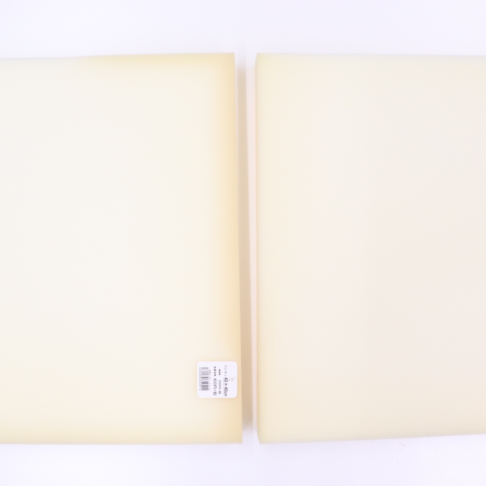 ウレタン 40×40cm | 手芸センタードリーム公式通販サイト