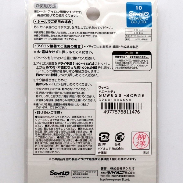 ����ꥪ ��åڥ� �����롦��������ξ�ѥ����� �ϥ������ƥ� SCW650-SCW56