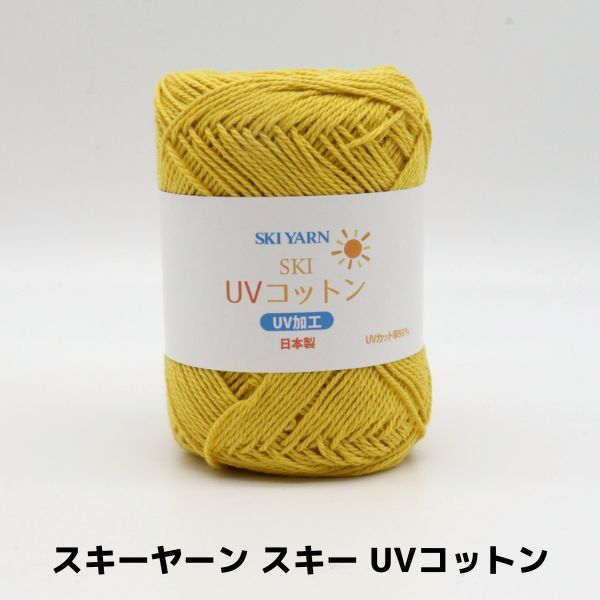 �������䡼�� ������ UV���åȥ�