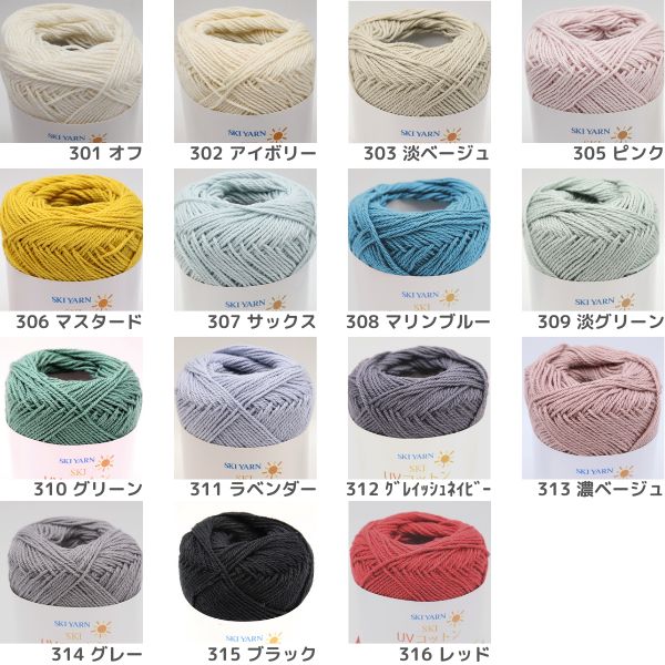 �������䡼�� ������ UV���åȥ�