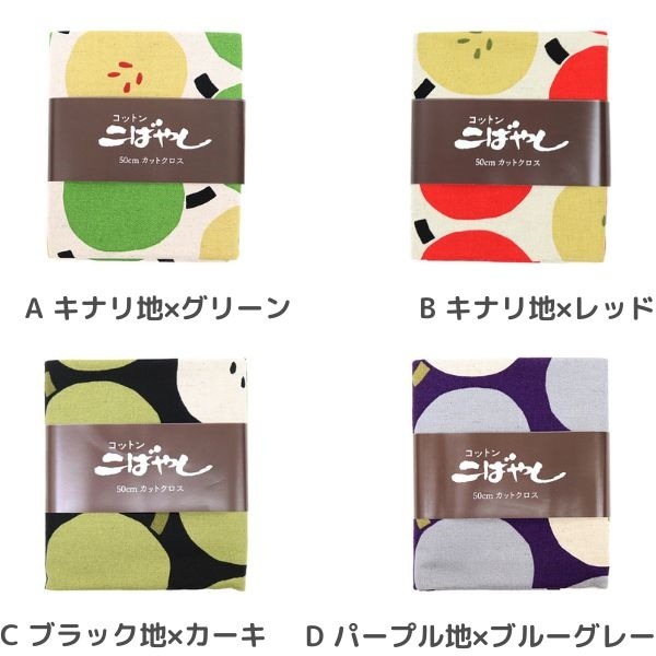  㥭Хץ ᤳ Ringo 50cmåȥGH5959