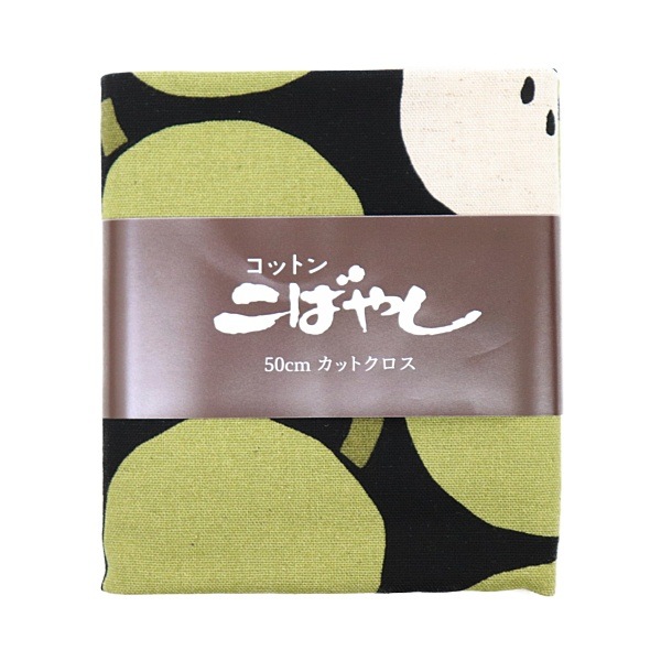  㥭Хץ ᤳ Ringo 50cmåȥGH5959