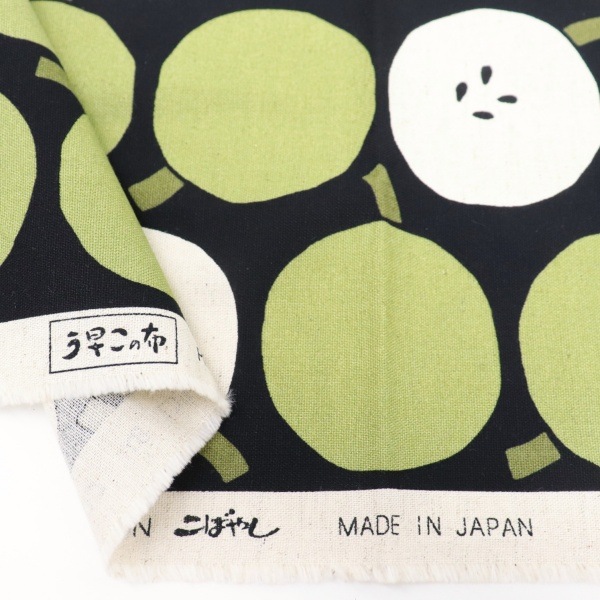  㥭Хץ ᤳ Ringo 50cmåȥGH5959