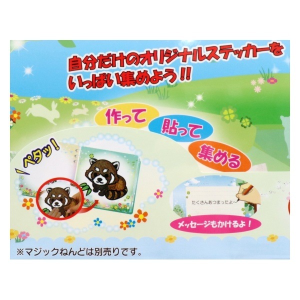 �ޥ��å��ͤ�� ���쥯�����֥å� (���˥ޥ�) MB-1023