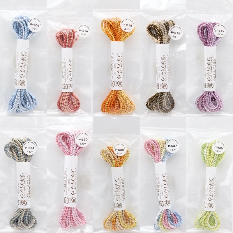 パナミ メタリックヤーン プチパック(ルビー)3m | 手芸センター