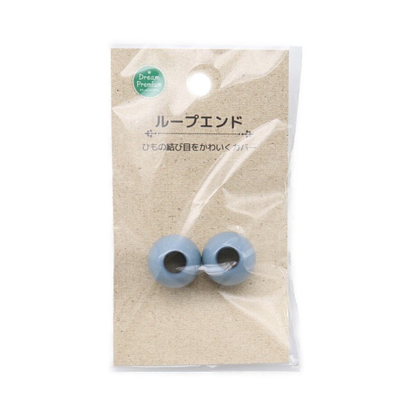 くすみカラー ループエンド 15mm (2ヶ入) DRG | 手芸センター