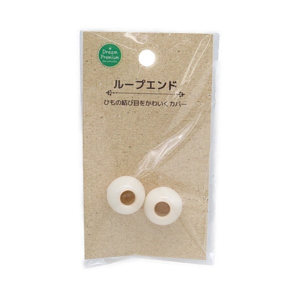 くすみカラー ループエンド 15mm (2ヶ入) DRG | 手芸センター