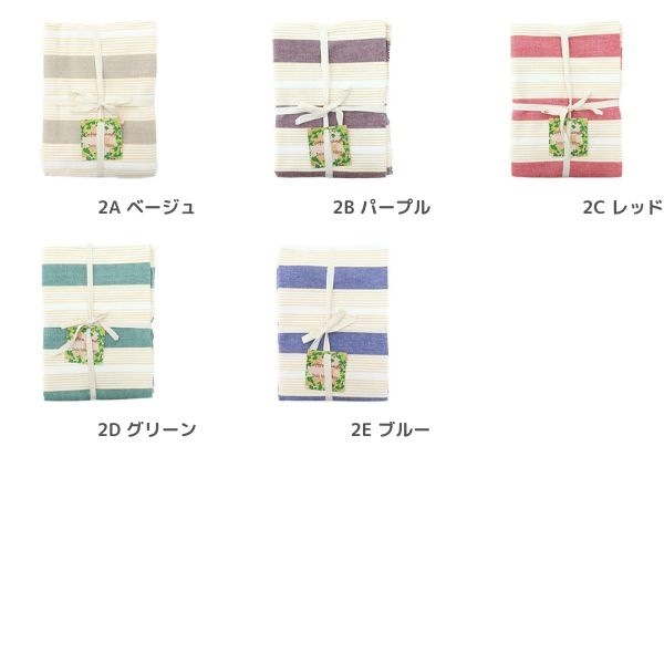 処分価格】生地 インド先染めストライプ 【1.5mカットクロス