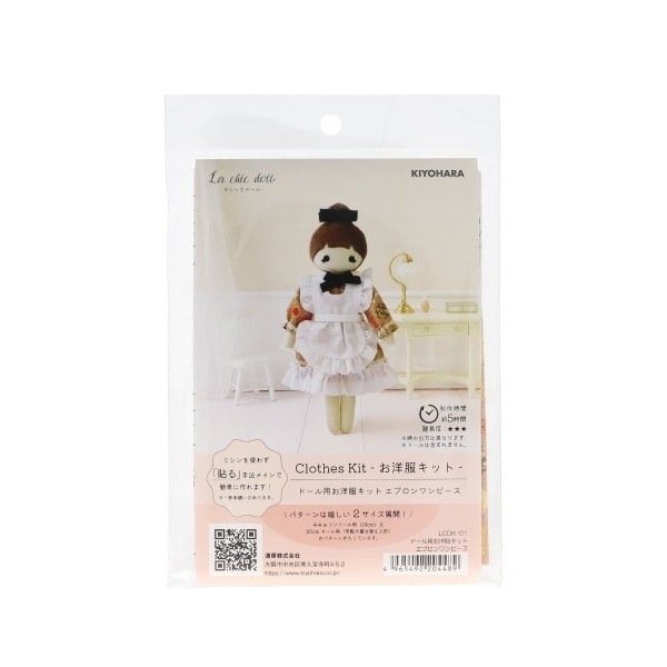 ドール服 29b2317e48b36a84351efe8dda4cdb