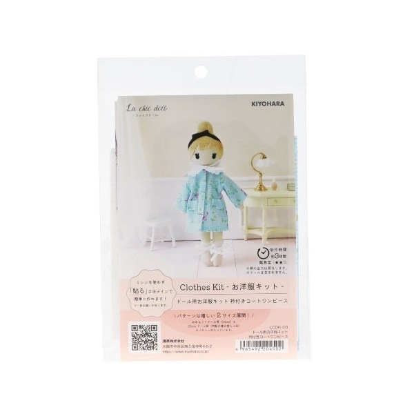ドール服 WY10 人形服 ドール服 藍インジゴ BJD服 4分 欧風 レトロセット