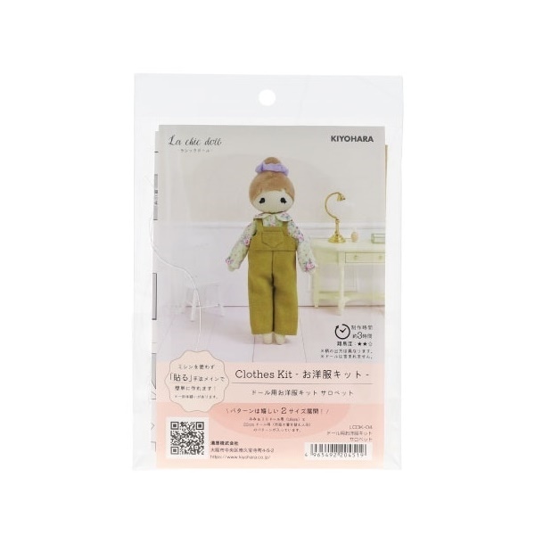 La chic doll 饷åɡ ɡѤå LCDK-0104