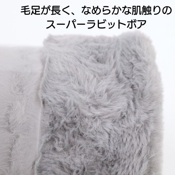 生地 スーパーラビットボア 【1mカットクロス】 (2024企画) 7528 