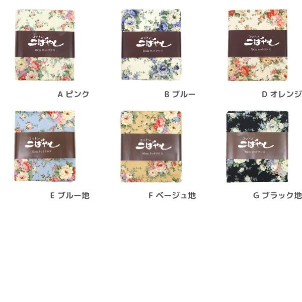 ���� �ĥ���ץ��� �ե���  ��50cm���åȥ�������GH4326