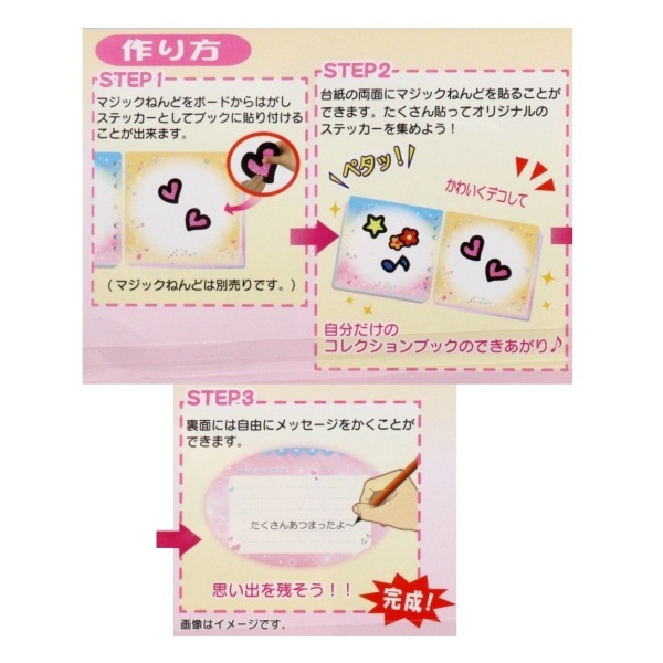 �ޥ��å��ͤ�� ���쥯�����֥å� (���饭��) MB-1024