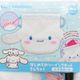 CINNAMOROLL �Ϥ���ƤΥ������󥰥��å� ������㤯 ���ʥ������ OM-023725