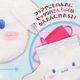 CINNAMOROLL �Ϥ���ƤΥ������󥰥��å� ������㤯 ���ʥ������ OM-023725