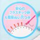 CINNAMOROLL �Ϥ���ƤΥ������󥰥��å� ������㤯 ���ʥ������ OM-023725