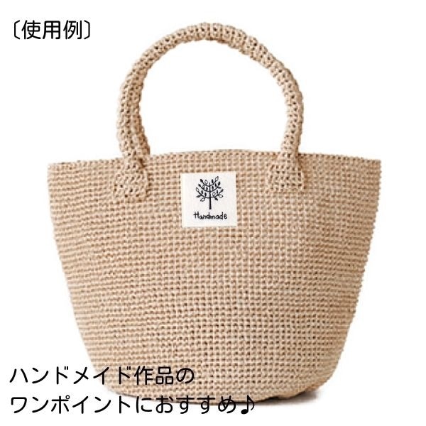 ハンドメイドはた ハマナカ 手づくりバッグ用 2WAY刺しゅうタグ 木 | 手芸センター