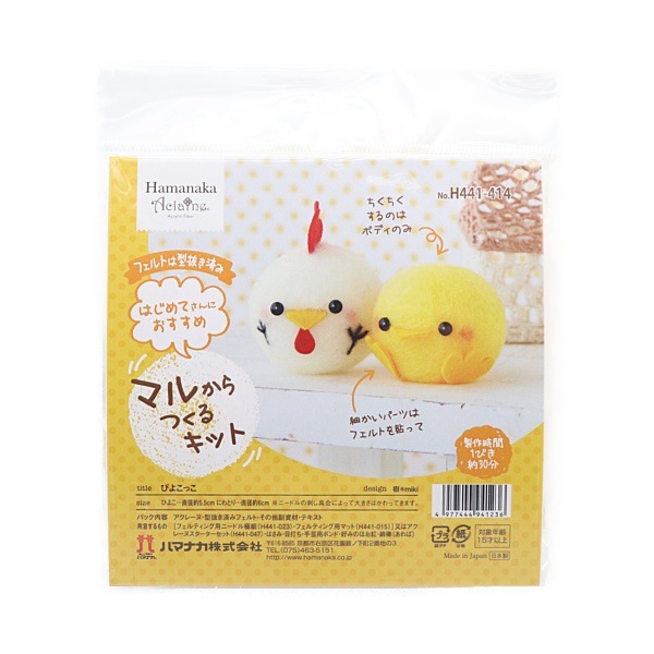 �ϥޥʥ� �ޥ뤫��Ĥ��륭�å� �Ԥ褳�ä� �ˡ��ɥ�ե���� H441-414