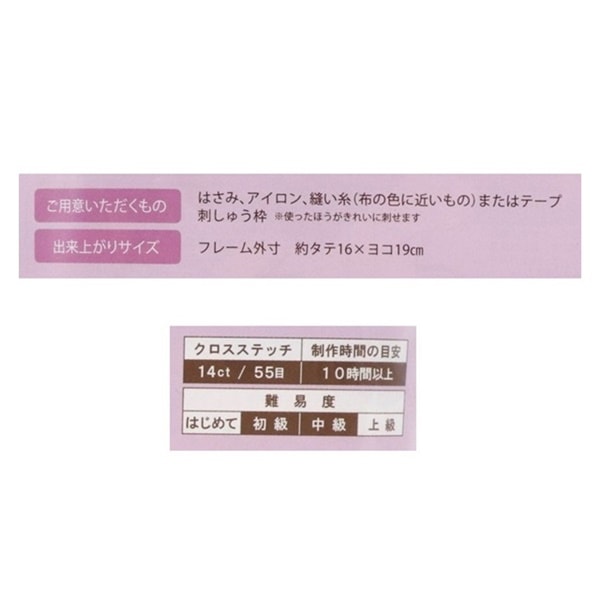 20%OFF特別価格・期間限定9/27まで】コスモ 季節を彩るフラワー