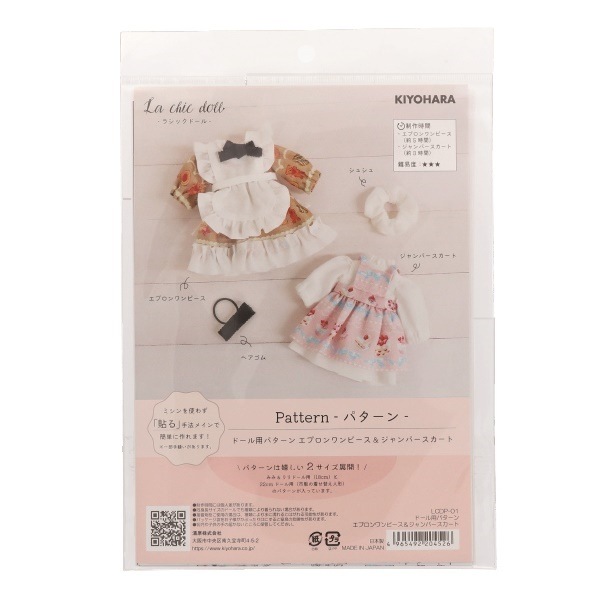 La chic doll ���饷�å��ɡ���� �ɡ����ѥѥ����� LCDP-01��03