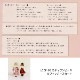 La chic doll ���饷�å��ɡ���� �ɡ����ѥѥ����� LCDP-01��03