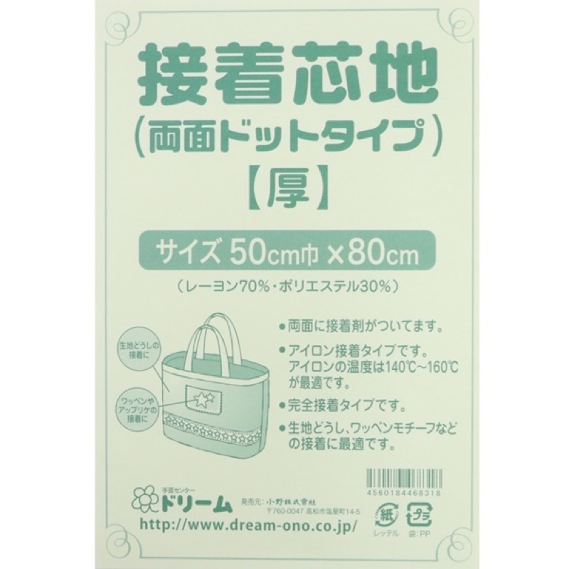 ���� ������� ξ�̥ɥåȥ����� ����50cm�ҡ�80cm���åȥ���������
