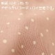 �����ò���ʬ������ �٥����� �ɥåȥץ��ȡʳ�������ݥ�/�ݥ�����оݳ���
