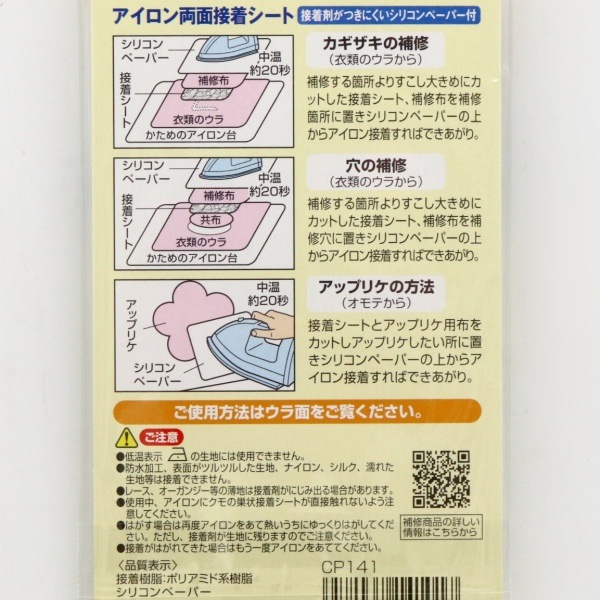 ��������ξ�����奷���� �������� ��10��45cm 2���� CP141