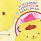 POMPOMPURIN �Ϥ���ƤΥ������󥰥��å� ������㤯 �ݥ�ݥ�ץ�� OM-023732
