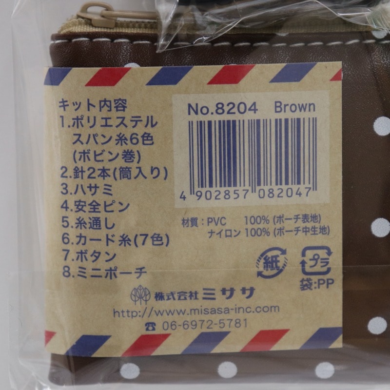 ��30%OFF�ۥɥå� �������󥰥��å�