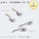 ���㡼�� ������ ���塼�ӥå� 8mm 2���� C-4