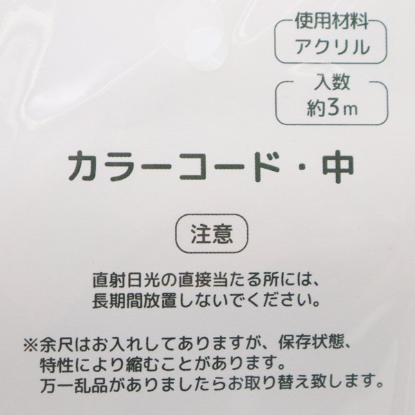 �����ߥ��顼 ���顼������ ��(5mm)��3m D16