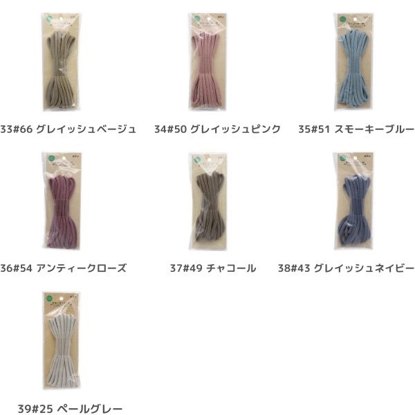 �����ߥ��顼 ���顼������ ��(5mm)��3m D16