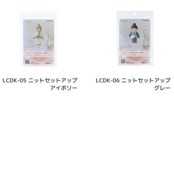 La＊niche ララドール LALA Doll袖なしボディースーツ グラントイーワンズ ボディースーツ ララドール 1点 - メルカリ